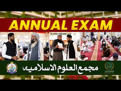 Annual Examinations Under Majma-ul-Uloom Al-Islamia | Exclusive Report | JTR Media House